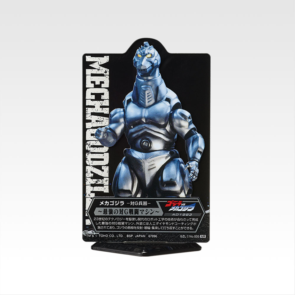 一番くじ ゴジラ 怪獣乱舞 -荒ぶるモノ-｜一番くじ倶楽部｜BANDAI