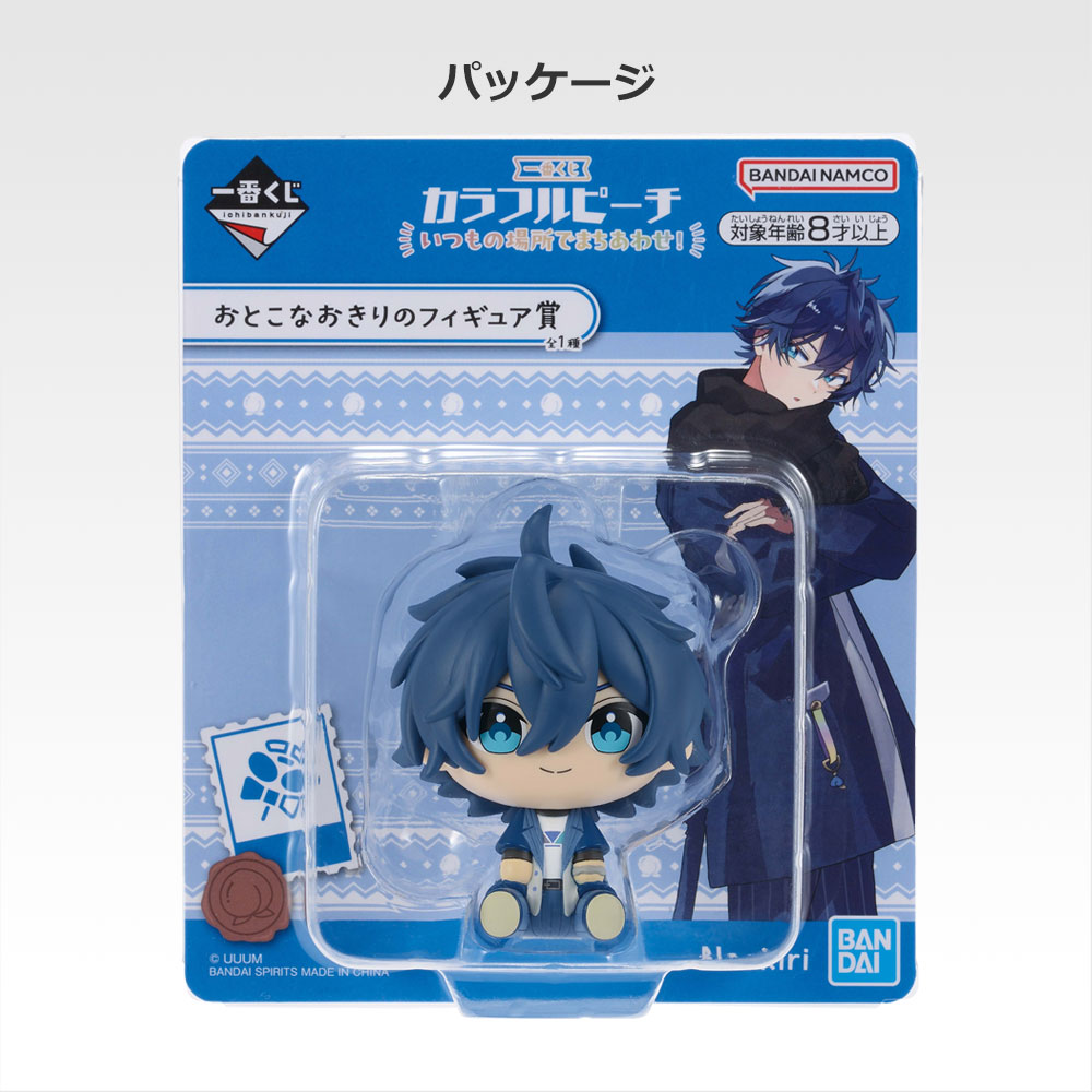 一番くじ カラフルピーチ いつもの場所でまちあわせ！｜一番くじ倶楽部