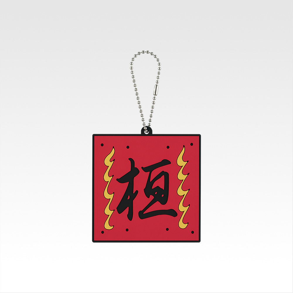 一番くじ 春秋戦国大戦キングダム The Animation 次代の傑物たち｜一番