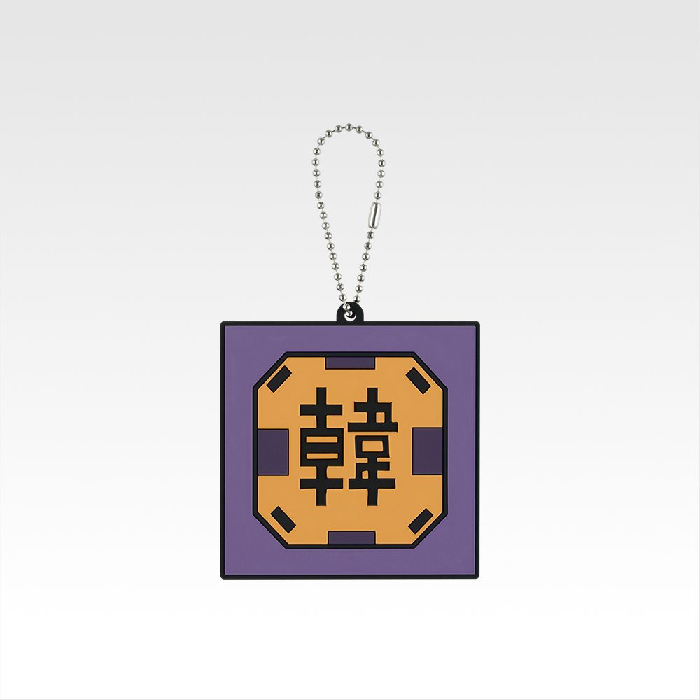 一番くじ 春秋戦国大戦キングダム The Animation 次代の傑物たち｜一番