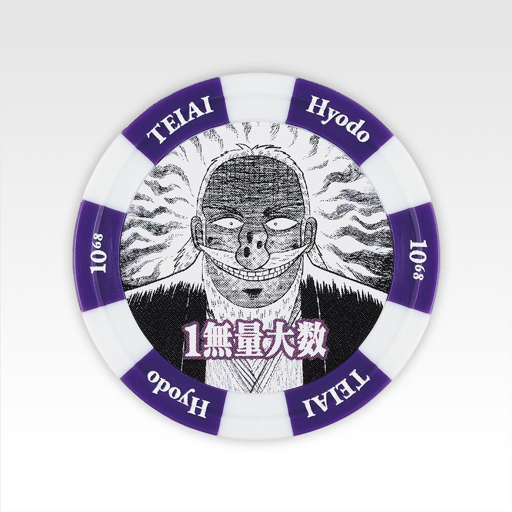 一番くじ 鬮奈落録カイジ 引かなくてどうするっ・・・！引く為に生き