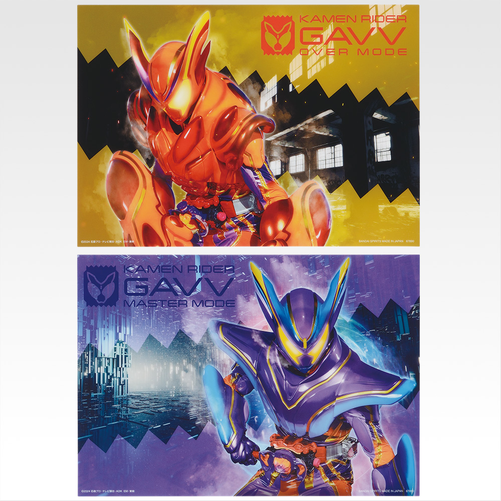 仮面ライダー 一番くじ　セット 一番くじ 仮面ライダーゼッツ＆仮面ライダーガヴ｜一番くじ倶楽部