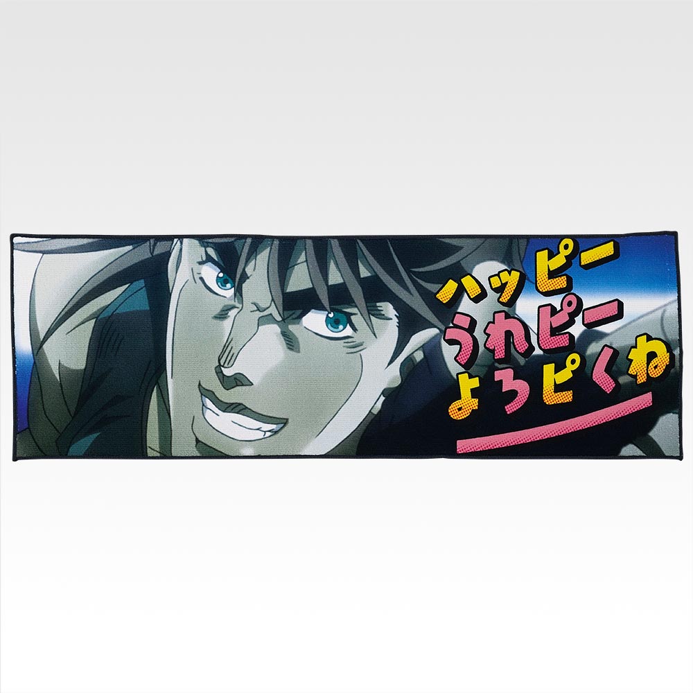 一番くじ ジョジョの奇妙な冒険 -THE☆JOJO WORLD-｜一番くじ倶楽部