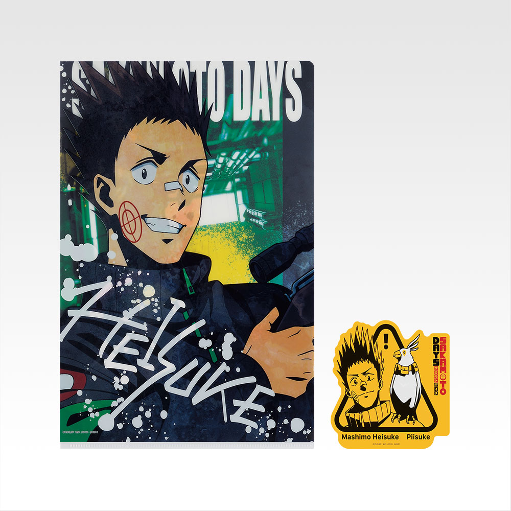 一番くじ SAKAMOTO DAYS vol.2｜一番くじ倶楽部｜BANDAI SPIRITS公式