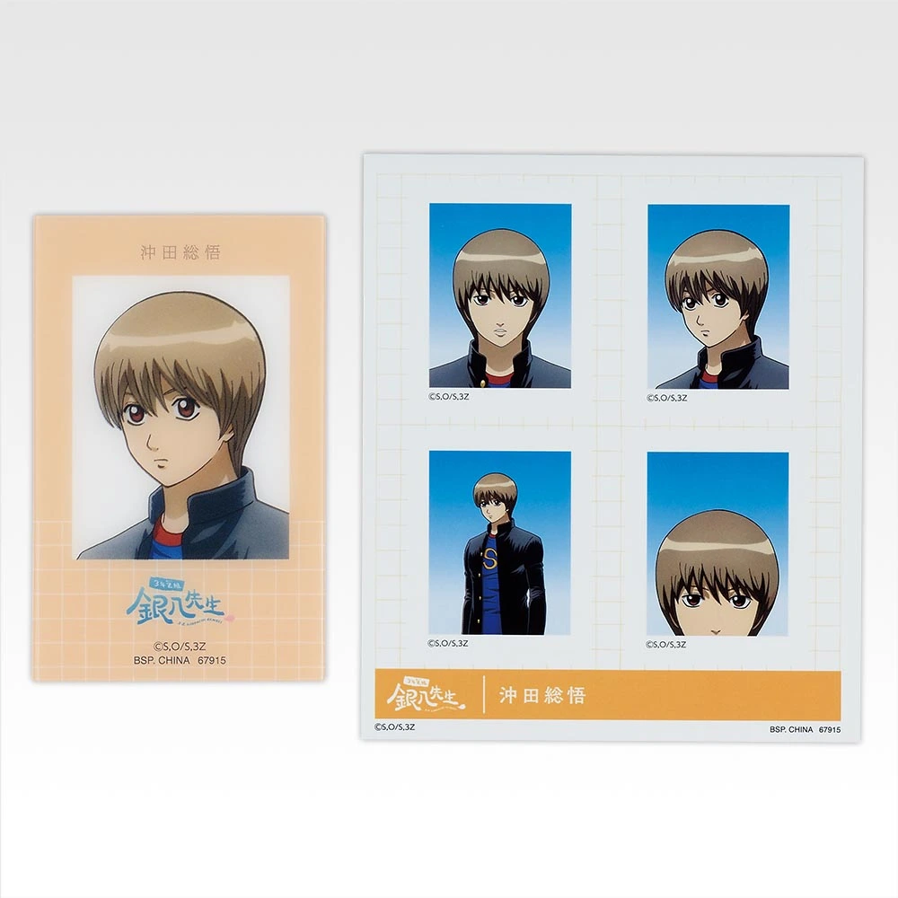 一番くじ 3年Z組銀八先生 ～くじ流の青春がここにある！～｜一番くじ