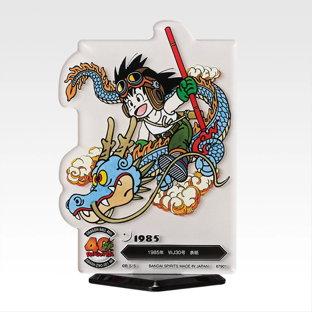 一番くじ DRAGON BALL 40th ～其之二～｜一番くじ倶楽部｜BANDAI