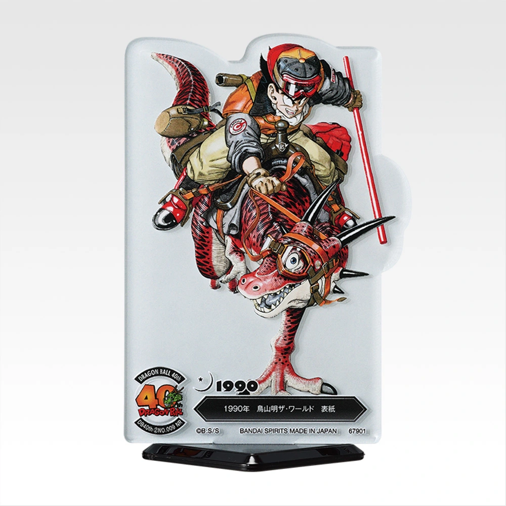 一番くじ DRAGON BALL 40th ～其之二～｜一番くじ倶楽部｜BANDAI