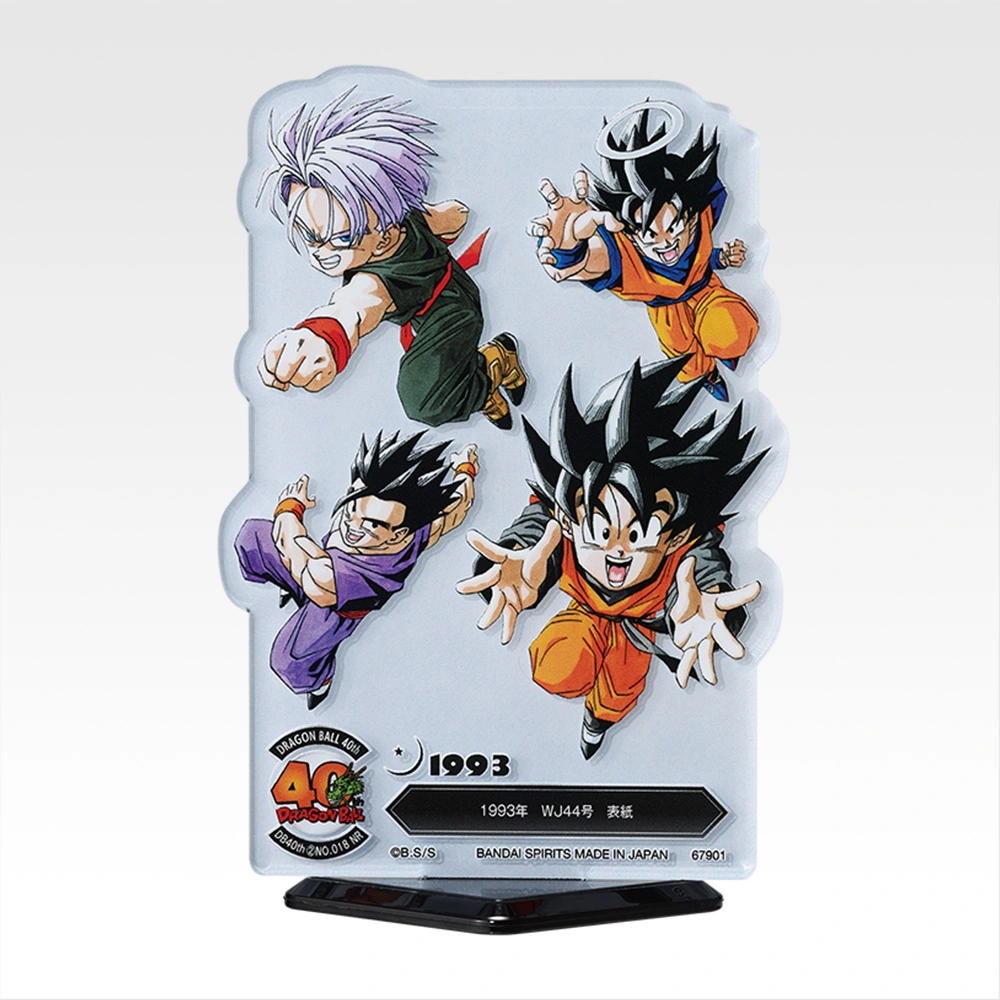 一番くじ DRAGON BALL 40th ～其之二～｜一番くじ倶楽部｜BANDAI