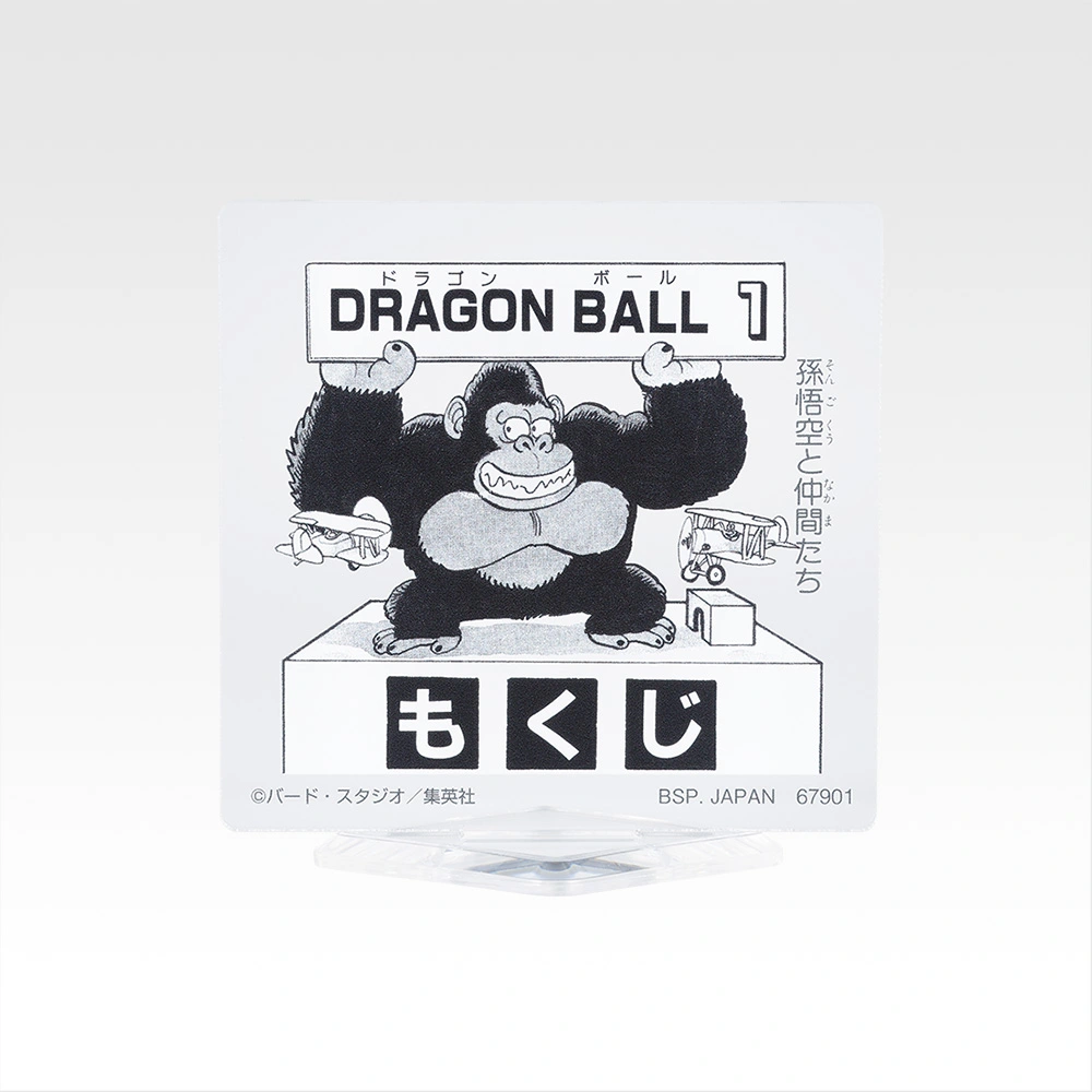 一番くじ DRAGON BALL 40th ～其之二～｜一番くじ倶楽部｜BANDAI