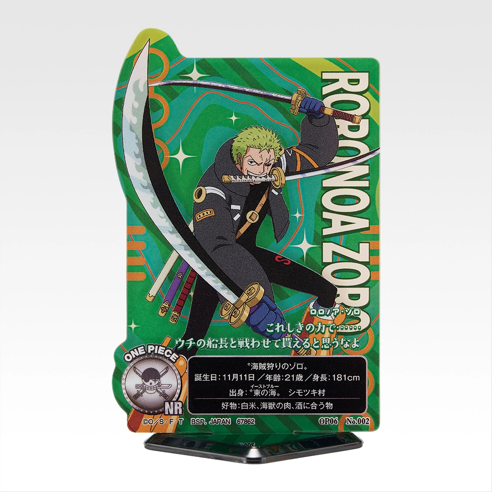 一番くじ ワンピース 未来島エッグヘッド~Burst of Energy~｜一番くじ