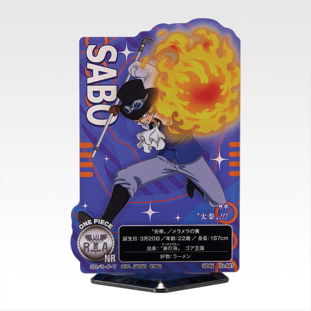 一番くじ ワンピース 未来島エッグヘッド~Burst of Energy~｜一番くじ