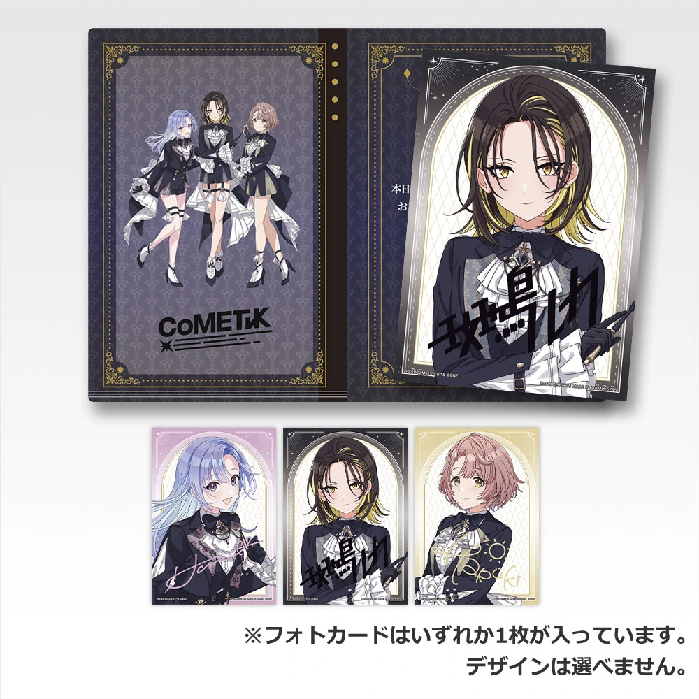 一番くじ アイドルマスター シャイニーカラーズ Midnight Secret Party