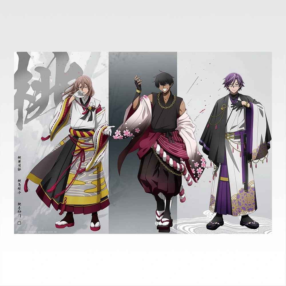 一番くじ 桃源暗鬼 弐｜一番くじ倶楽部｜BANDAI SPIRITS公式 一番くじ