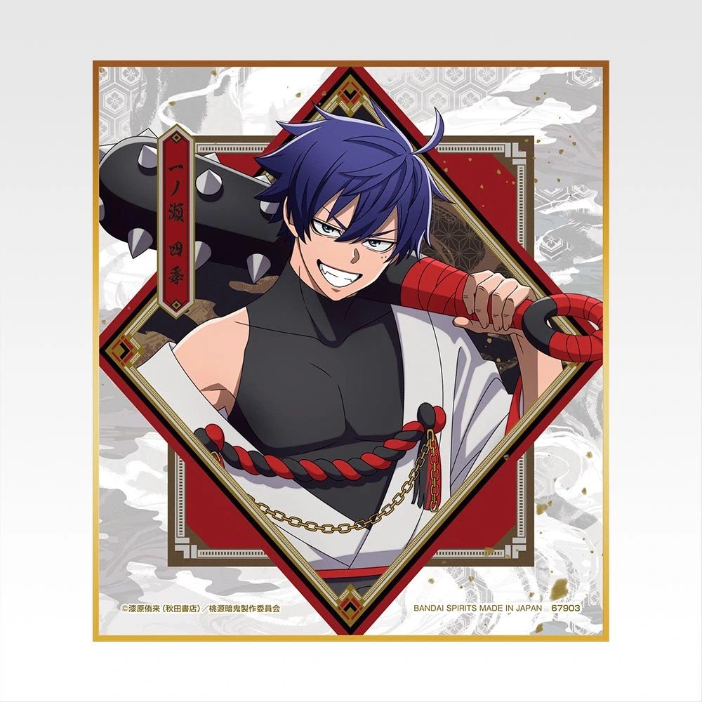 一番くじ 桃源暗鬼 弐｜一番くじ倶楽部｜BANDAI SPIRITS公式 一番くじ