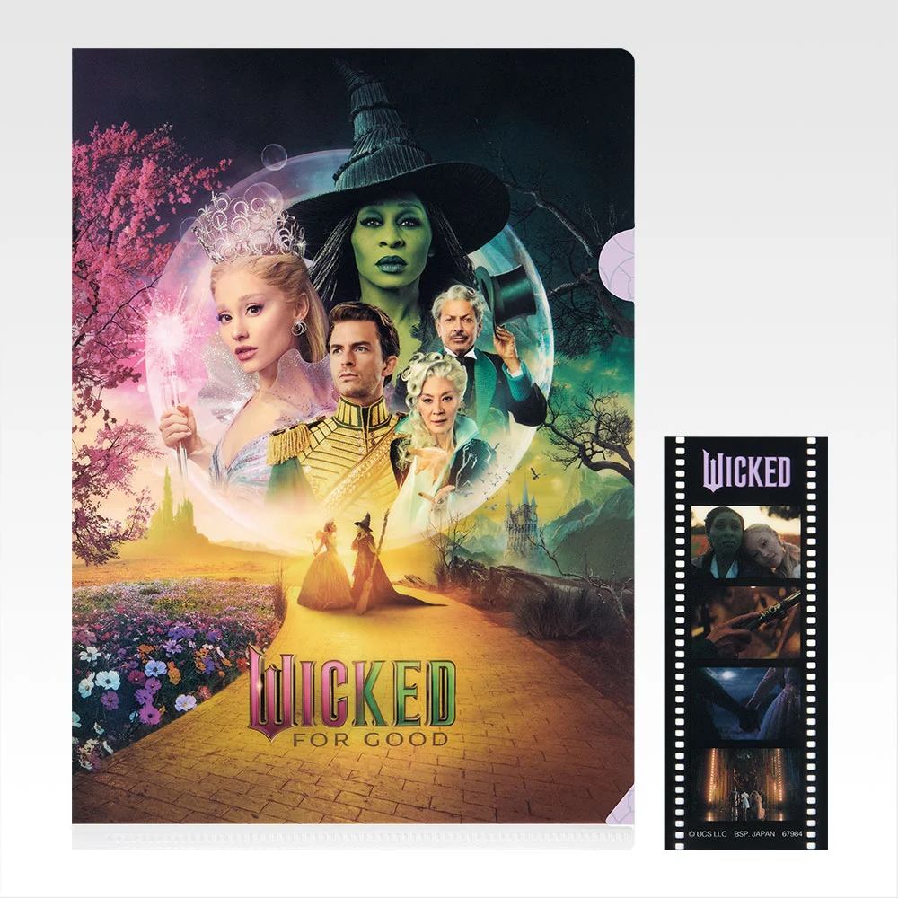 一番くじ 映画『ウィキッド 永遠の約束』｜一番くじ倶楽部｜BANDAI