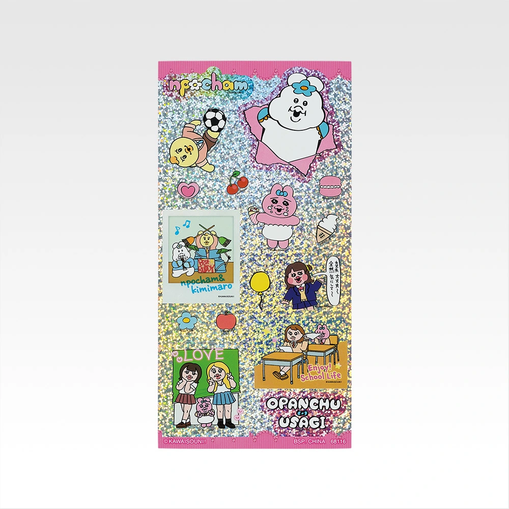 一番くじ 可哀想に！ ～えんじょい☆スクールライフ！～｜一番くじ