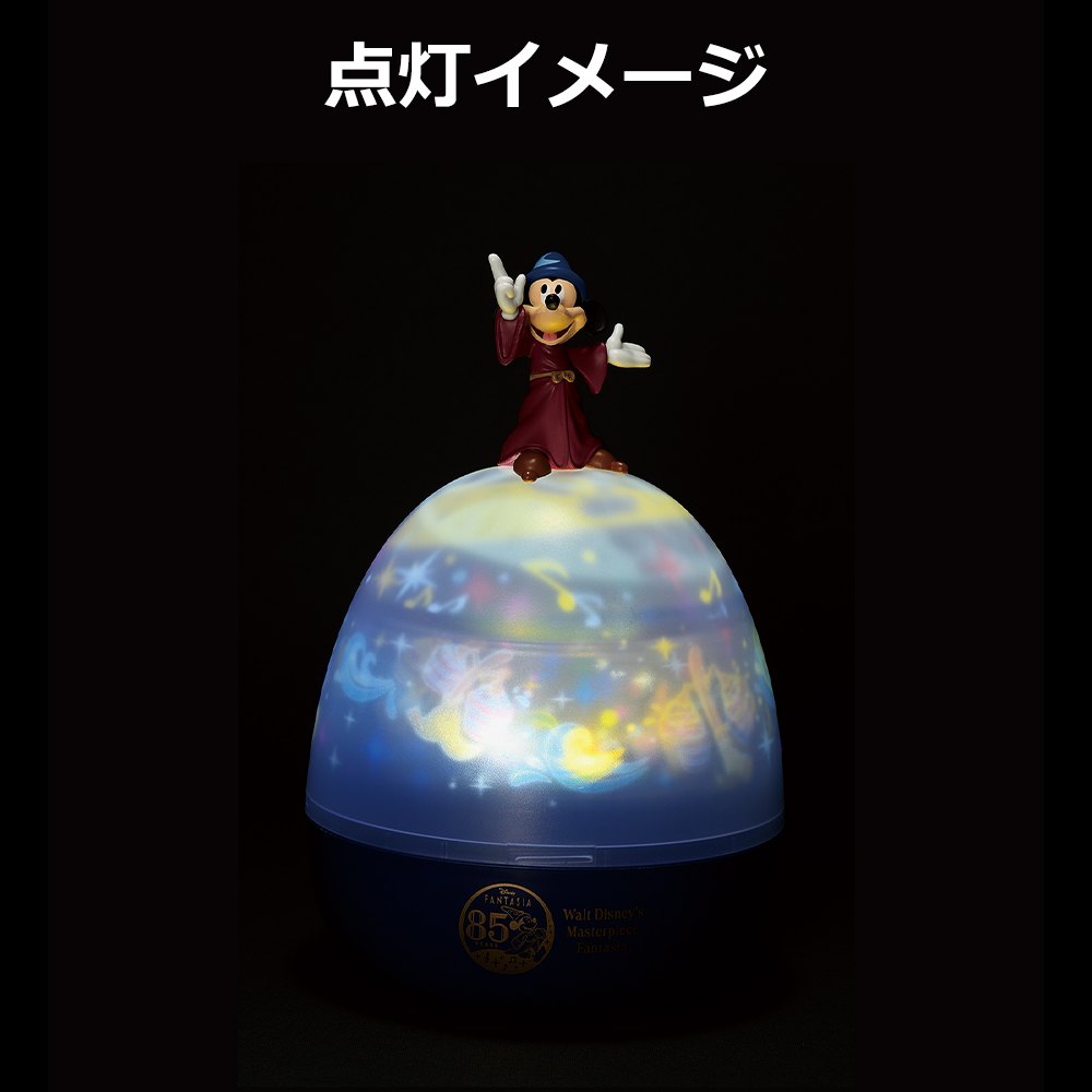 一番くじ〈Disney FANTASIA〉85th Anniversary Memories of〈Mickey