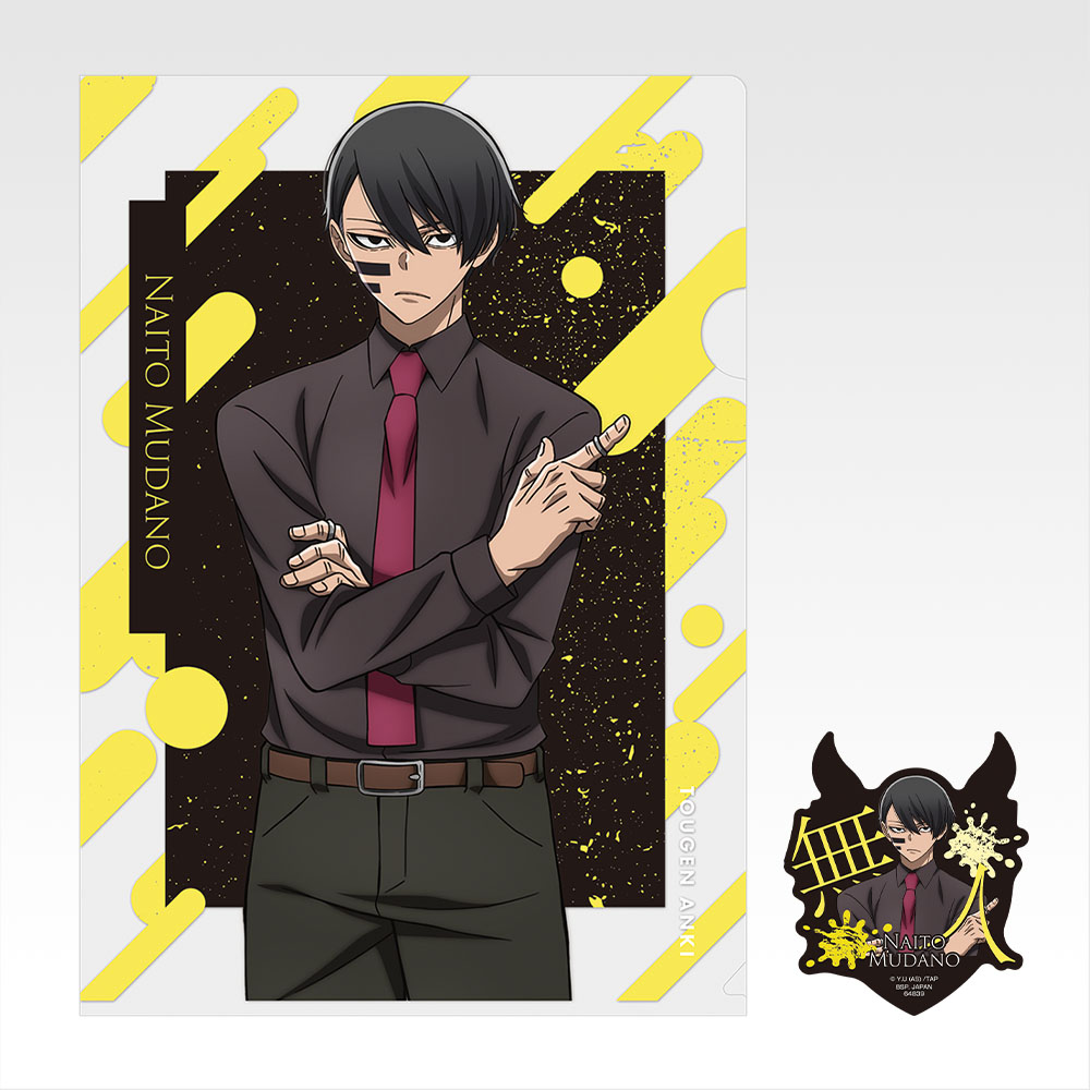 一番くじ 桃源暗鬼｜一番くじ倶楽部｜BANDAI SPIRITS公式 一番くじ情報