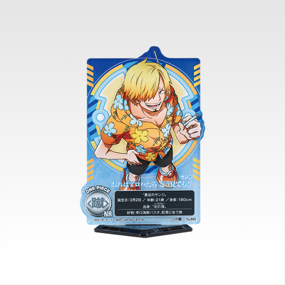 一番くじ ワンピース 未来島エッグヘッド～きみへの想い～｜一番くじ