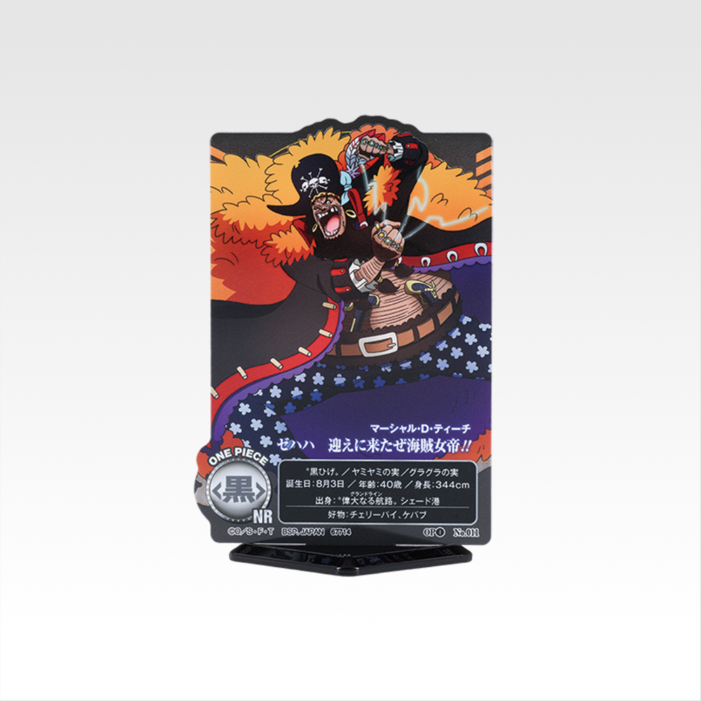 一番くじ ワンピース 未来島エッグヘッド～きみへの想い～｜一番くじ