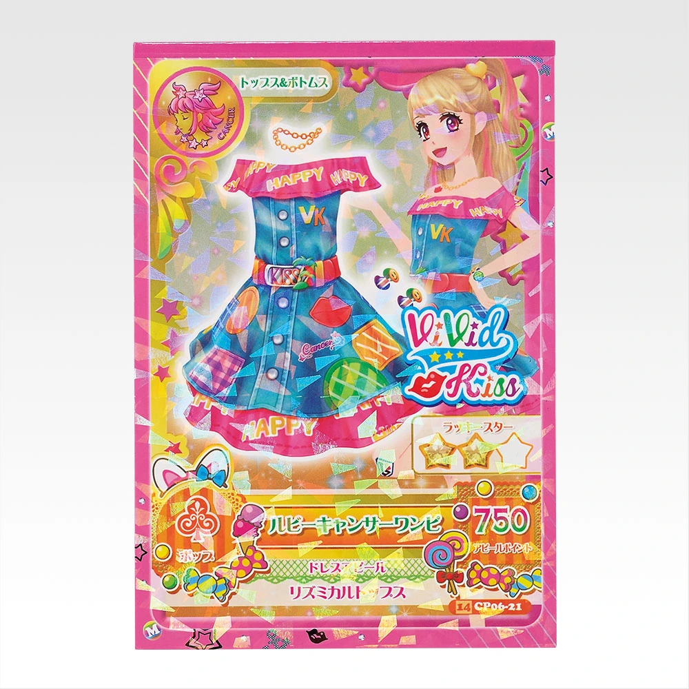 アイカツカード 初期 まとめ売り アイカツ アイドル活動 Amazon.co.jp: 初代 アイカツ アイカツカード 全33枚 セット （バラ