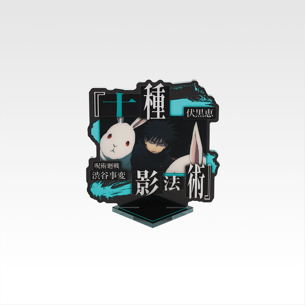 一番くじ 呪術廻戦 渋谷事変 ～肆～｜一番くじ倶楽部｜BANDAI SPIRITS