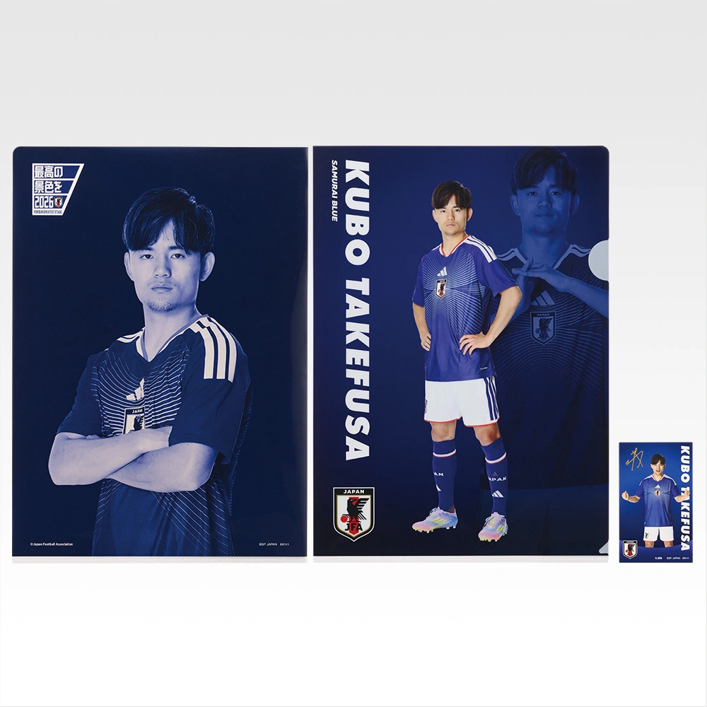 一番くじ サッカー日本代表ver. ～最高の景色を2026～｜一番くじ倶楽部