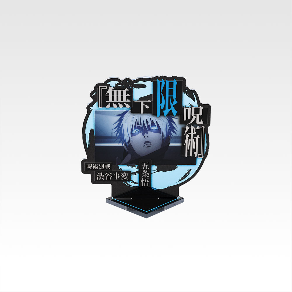 一番くじ 呪術廻戦 渋谷事変 ～肆～｜一番くじ倶楽部｜BANDAI SPIRITS