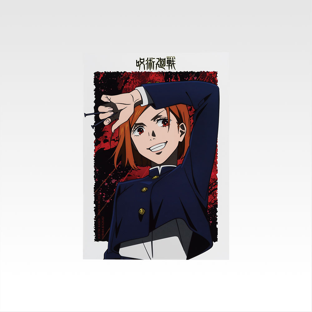 一番くじ 呪術廻戦 渋谷事変 ～肆～｜一番くじ倶楽部｜BANDAI SPIRITS