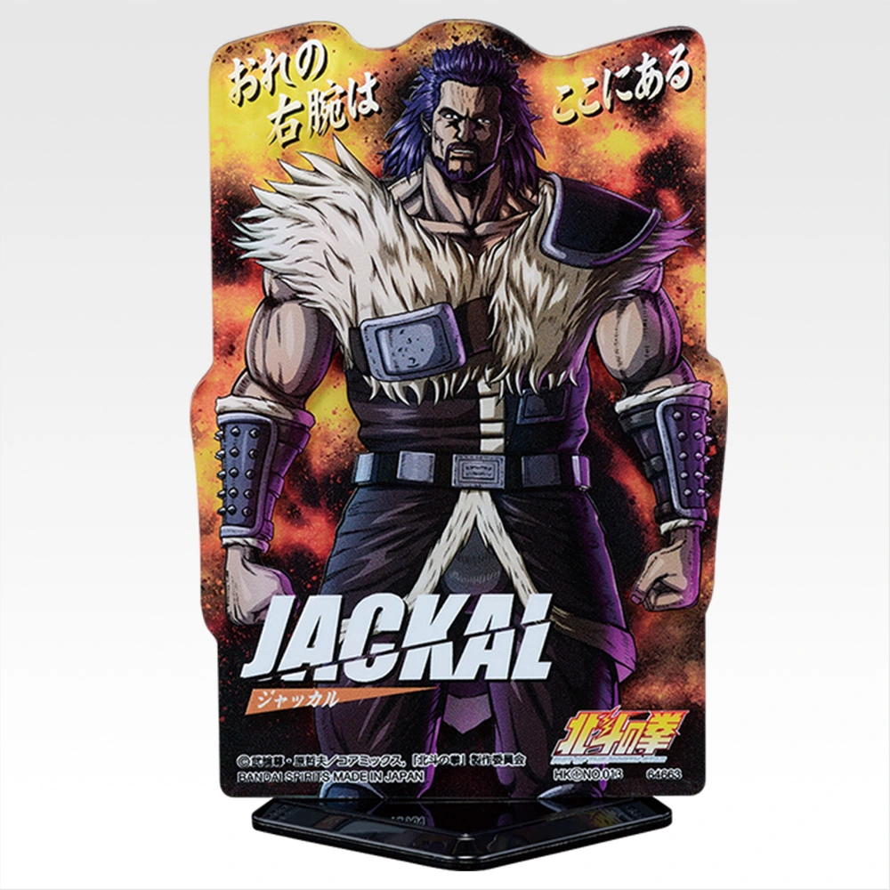 一番くじ 北斗の拳 -FIST OF THE NORTH STAR-｜一番くじ倶楽部｜BANDAI