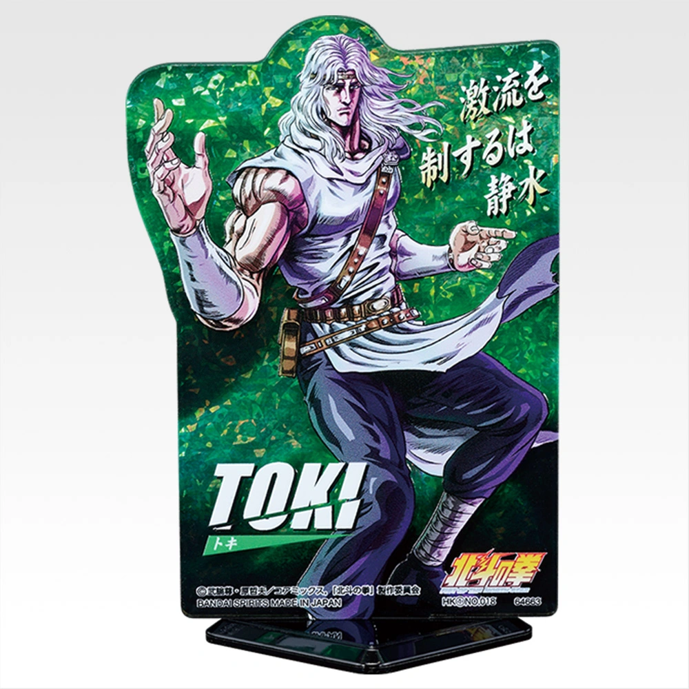 一番くじ 北斗の拳 -FIST OF THE NORTH STAR-｜一番くじ倶楽部｜BANDAI