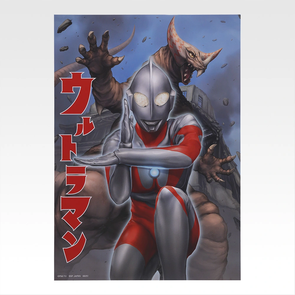 一番くじ ウルトラマン 60th Anniversary｜一番くじ倶楽部｜BANDAI