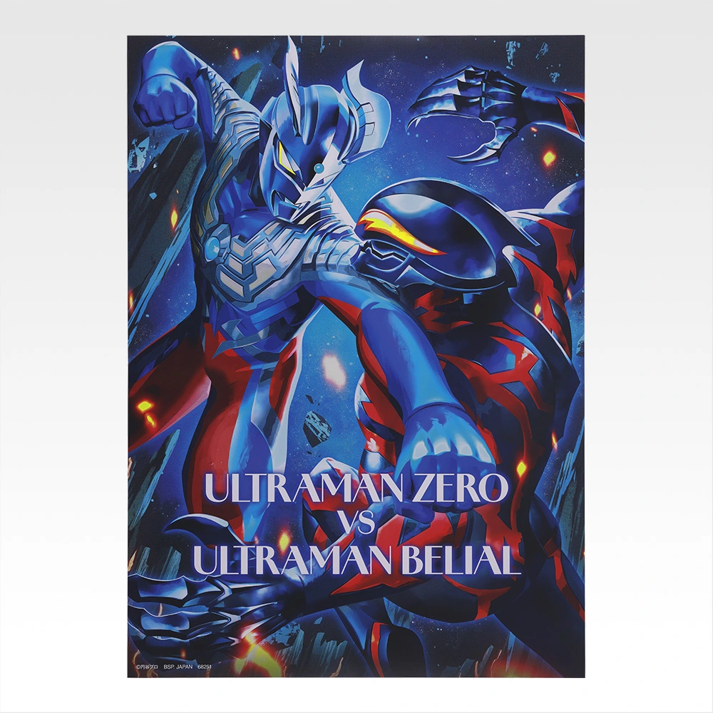 一番くじ ウルトラマン 60th Anniversary｜一番くじ倶楽部｜BANDAI