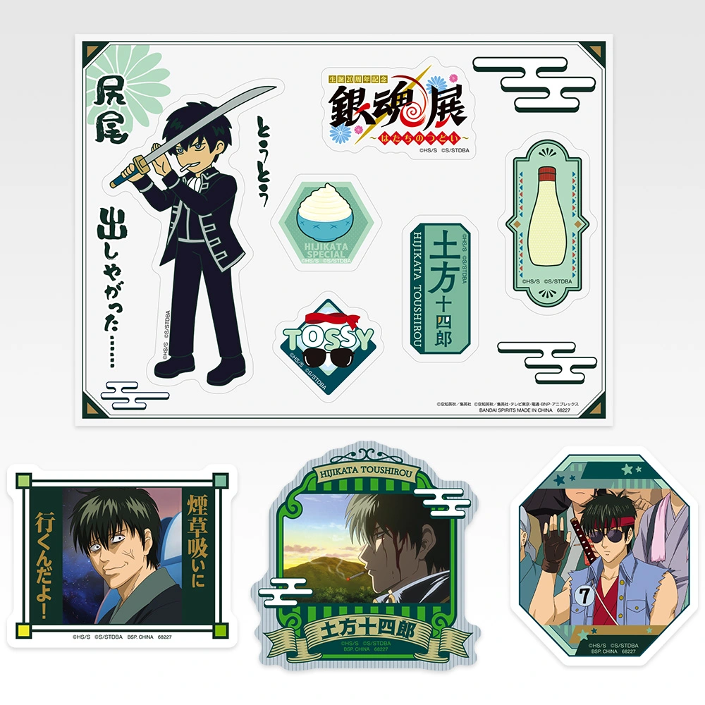 一番くじ 銀魂 生誕20周年記念 銀魂展 ～はたちのつどい～ その弐｜一