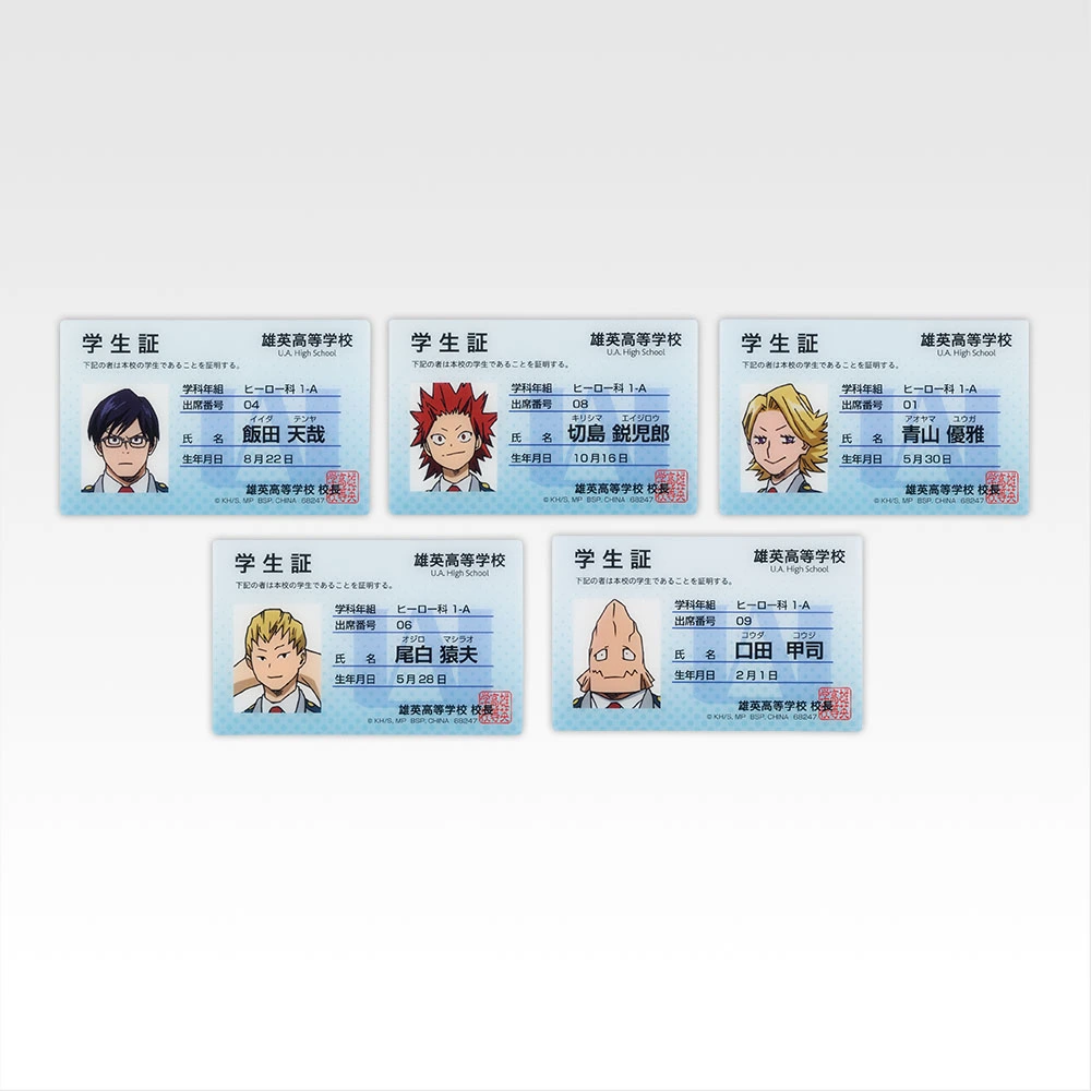 一番くじ 僕のヒーローアカデミア -最高のヒーローになるまでの物語