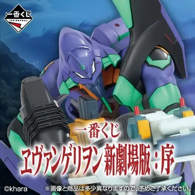 商品情報│株式会社BANDAI SPIRITS（バンダイスピリッツ）